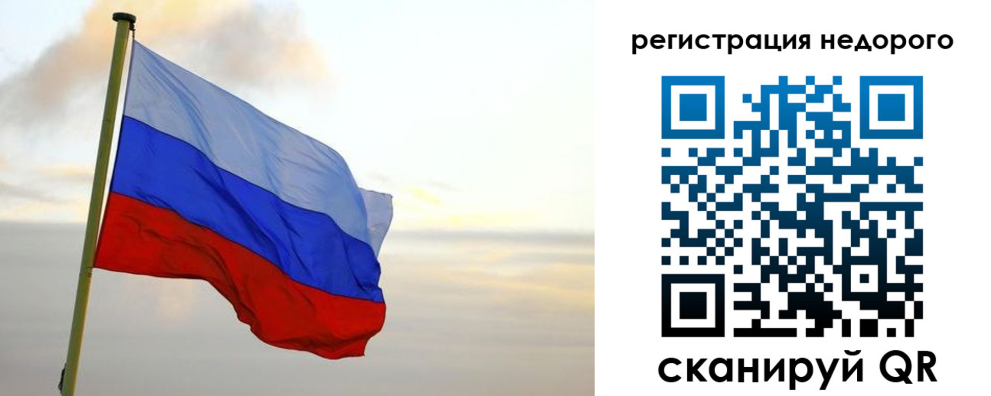 временная регистрация гарантия в Зуевке